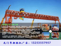 貴州畢節(jié)龍門吊出租廠家100噸32米桁架門式起重機