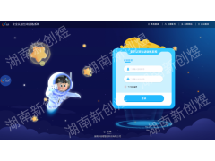 湖南安全認(rèn)知互動訓(xùn)練廠家
