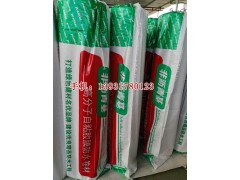 工程用非瀝青基自粘膠膜防水卷材河北任丘生產廠家