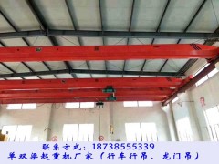 山西大同單梁橋式起重機廠家操作技術(shù)要求