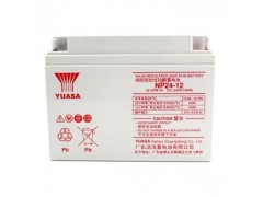 湯淺蓄電池（全系列）