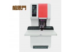 相思門X-NB108全自動檔案財(cái)務(wù)裝訂機(jī)