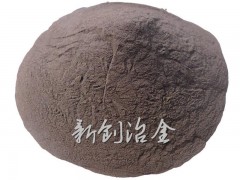 河南新創供應選礦重介質霧化低硅鐵粉Fine級