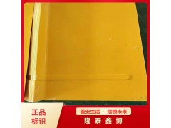 低煙阻燃模塑料防火板生產廠家 耐高溫電纜防火板