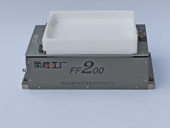 弗萊克斯柔性振動盤  柔性上料