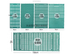 復合漏糞板BMC漏糞板母豬板仔豬板