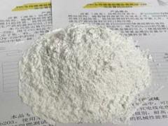 Pu涂布無鹵阻燃劑KPR-701