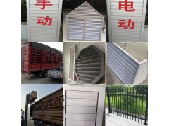 百葉格柵保護罩生產廠家，室外防護鋁合金防雨柵欄生產廠家