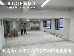 企業活動中心鏡子安裝
