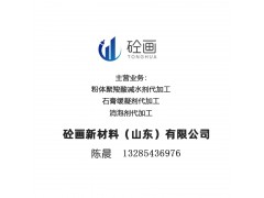 高固含聚羧酸母液噴粉代加工 5000噸產(chǎn)能成套設(shè)備 產(chǎn)品穩(wěn)定