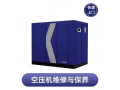 羅迪空壓機維修保養-聯系柯瑞上門售后電話