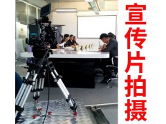 企業宣傳片拍攝制作,一站式拍攝后期制作,歡迎咨詢