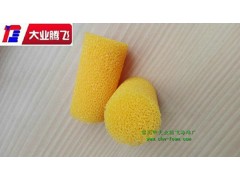 廠家生產(chǎn)大業(yè)騰飛網(wǎng)孔海綿柱