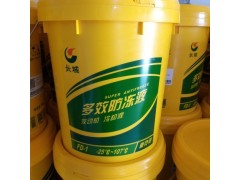 FD-2長城防凍液大量供應 發動機冷凍液