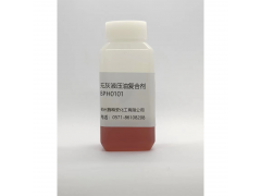 無灰液壓油復合劑 工業齒輪油 循環油