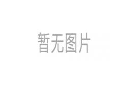 安捷倫頂空進(jìn)樣器