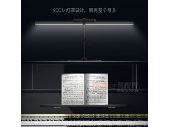 臺燈、讀寫鏡、遠像鏡、遠像鏡、遠像屏、4L近視防控、云夾。