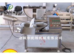 香腸加工斬拌機 丸子加工肉餡斬切機 肉泥魚糜乳化斬拌設備