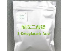 酮戊二酸鎂