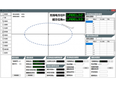 Azimus飛機羅盤校正測量軟件