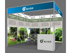 雙展聯動—第四屆中國跨境電商及新電商交易博覽會強勢來襲