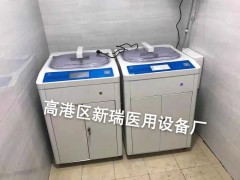 新瑞單杠一體式全自動清洗機