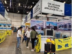 *2026日本暖通制冷凈化展*東南亞外貿出口-觀展游覽考察