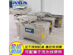 食品茶葉全自動封口真空機干濕兩用