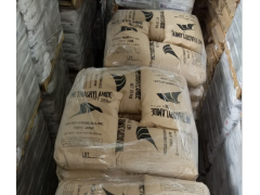 甲基丙烯酰胺日本三井25kg/袋一袋起訂