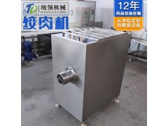 絞肉機價格 豬牛羊肉絞肉機 海鮮絞切機