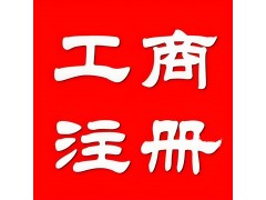 雄安新區(qū)一站式服務