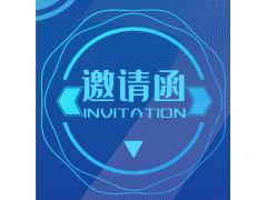 婚紗禮服展-2024廣州國際婚紗禮服行業(yè)展覽會