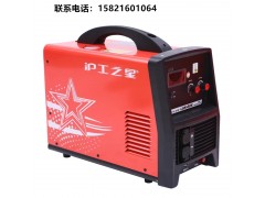 上海滬工之星等離子切割機(jī)LGK-60K空氣等離子切割