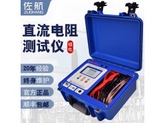 佐航BYQ3112PK變壓器直流電阻測(cè)試儀10A機(jī)線一體機(jī)
