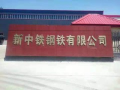 鍍鋅圓鋼生產廠家,熱鍍鋅扁鋼河北滄州任丘廠家