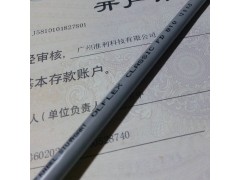 LAPPKABEL ?LFLEX? FD 810 拖鏈電纜