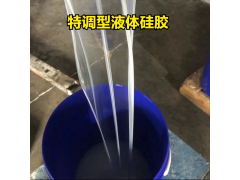 碳纖維硅膠氣囊材料用宏圖硅膠【BQ-FC98】型號(hào)