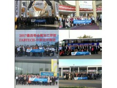 2025年土耳其工業展覽會