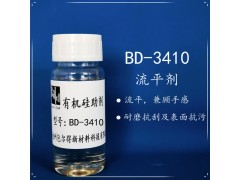 包爾得流平手感劑；降低體系表面張力；增加表面滑爽手感