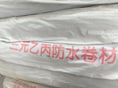 墻面建筑工程防潮三元乙丙防水卷材河北生產廠家
