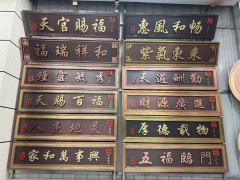 河北滄州任丘卓昂門頭廠家，門頭大字，別墅大門牌匾