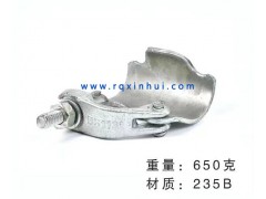 任丘鑫匯模架，英標(biāo)豬耳扣件生產(chǎn)廠家