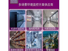 夢盾ups監控系統
