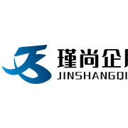 湖州瑾尚企業管理有限公司