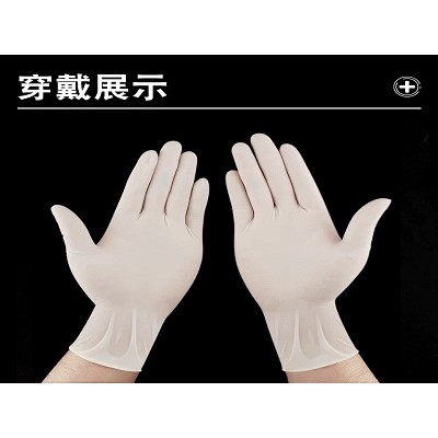 華康衛材檢查手套廠家直銷