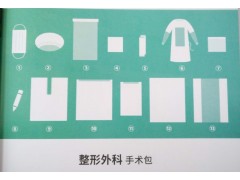 亞都整形外科手術包廠家直銷