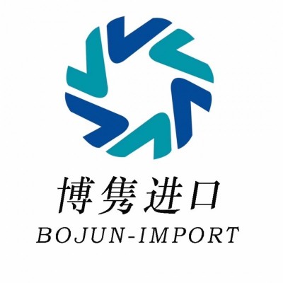 上海危化品進口報關