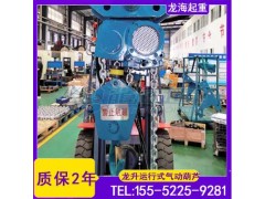 運行式氣動防爆葫蘆質保2年LSGTH2T-2礦山防爆專用