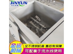 肉糜魚糜自動真空拌餡機 香腸加工餡料攪拌機 雙絞籠肉餡拌餡機