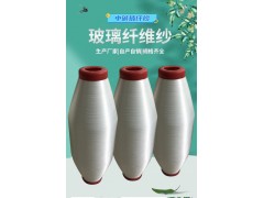 選玻纖網格布，防裂防潮，一布多用！